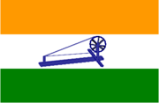 Flag of the Provisional Government of Free India, displaying a charkha.